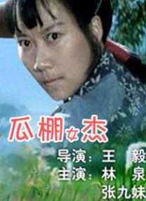 四虎永久免费观看